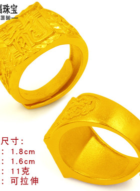 越南土豪仿黄金装逼风戒指