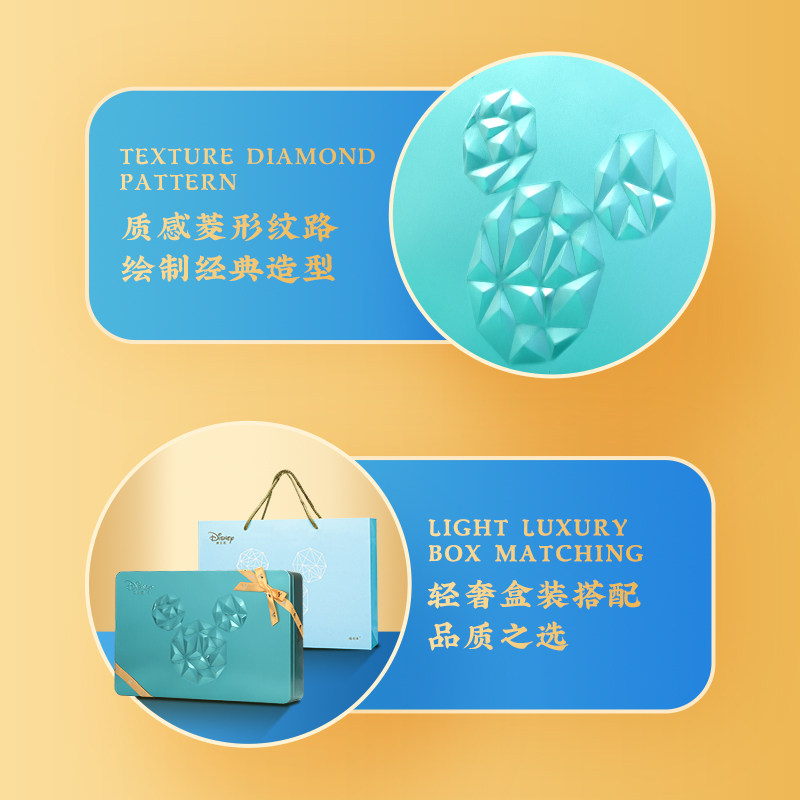 迪士尼年货零食特产幸运星饼干曲奇蛋卷礼盒过年送礼点心糕点520g,淘宝优惠券,粉丝福利购,淘宝优惠卷