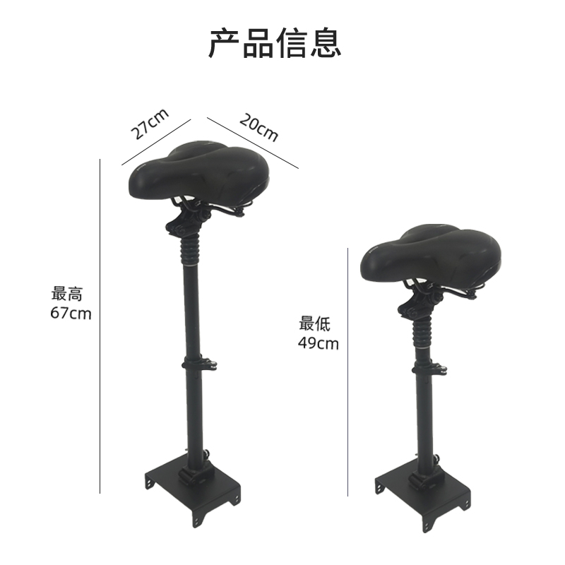 通用华为乐骑探梦者HXX6X7x8x9X11欢喜荣耀快轮五轮滑板车座椅 - 图2