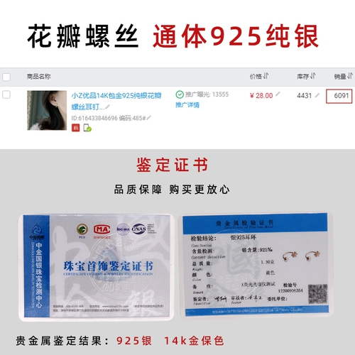 Серьги, 14 карат, серебро 925 пробы, в цветочек, простой и элегантный дизайн