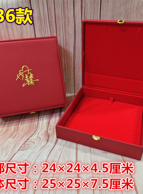 黄金首饰盒平底大项链盒多件套装礼品包装收纳盒结婚庆新娘嫁妆
