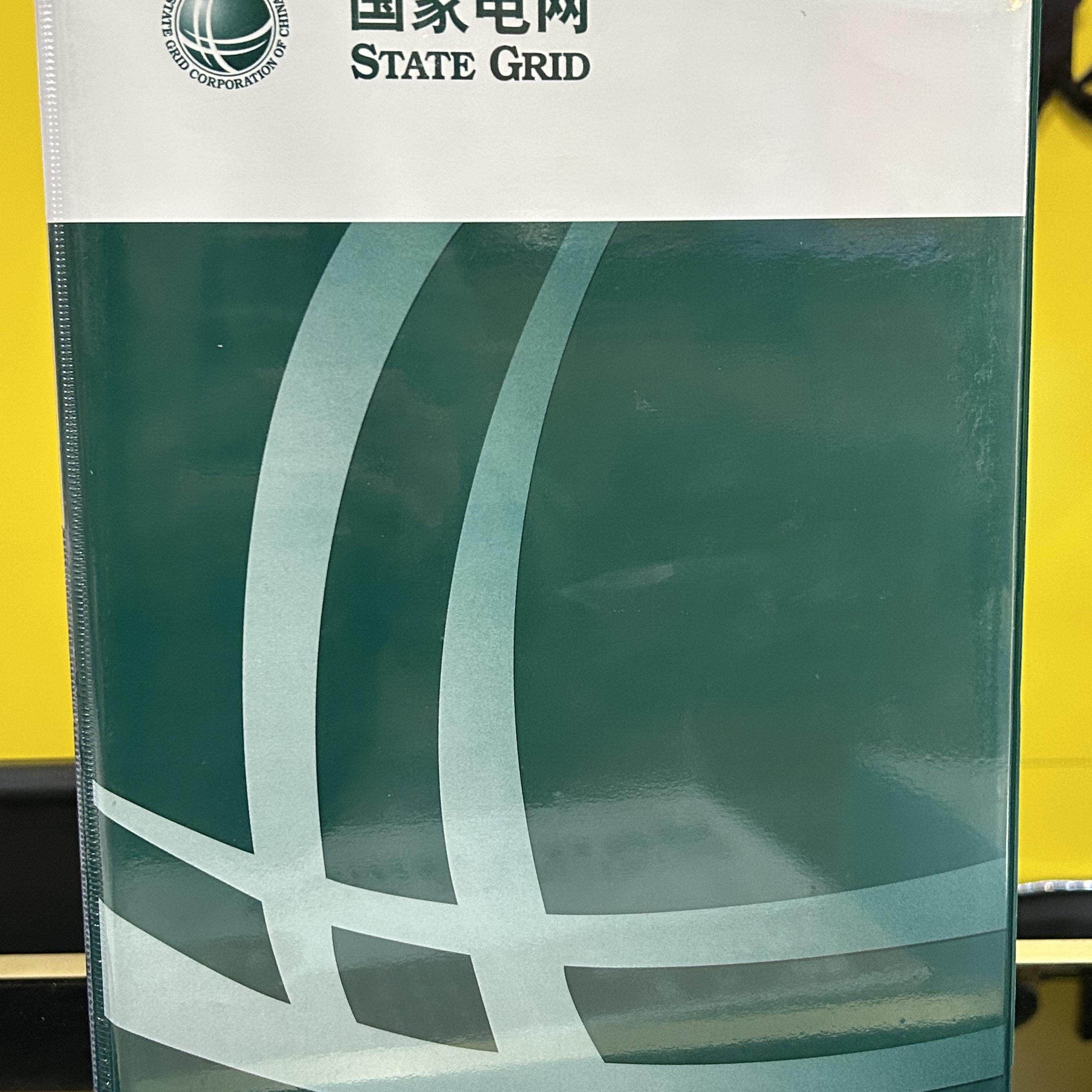 包邮硬纸板大容量档案盒文件盒电力公司资料盒pvc 电网档案盒55mm,淘宝优惠券,粉丝福利购,淘宝优惠卷