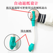 Rub-ass deity Toilet Stool for the elderly Free of bending waist tools hemiplegic patients pregnant women with physical and mental disorders aids for rubbing stool sticks