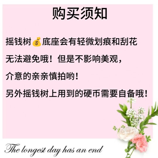 硬币花招财发财树摇钱树酒柜家居电视柜开业玄关创意工艺品材料包