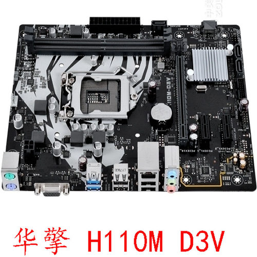 华硕圣旗 B250 PRO GAMING D3V 1151针67代DDR4内存成色好保一年 - 图1