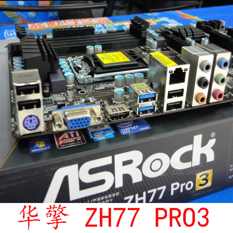ASROCK/华擎科技 B75 Pro3 ZH77 Z77 Pro3全固态 DDR3 1155针主板-图1