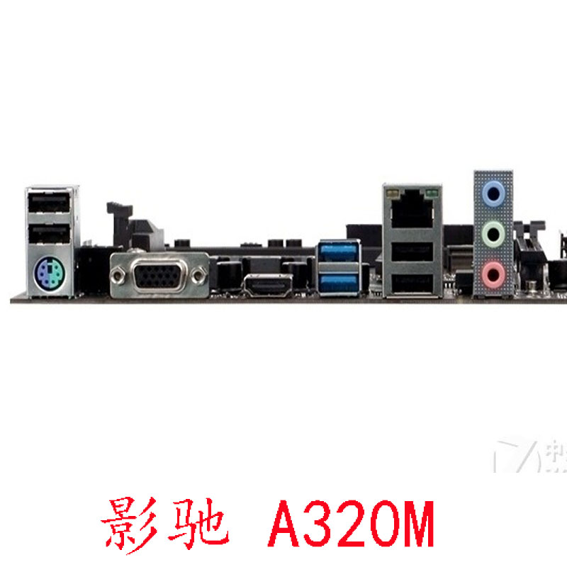 影驰 A320M 龙将 AM4 DDR4 带M2 支持锐龙12345系列 充新质保一年 - 图2