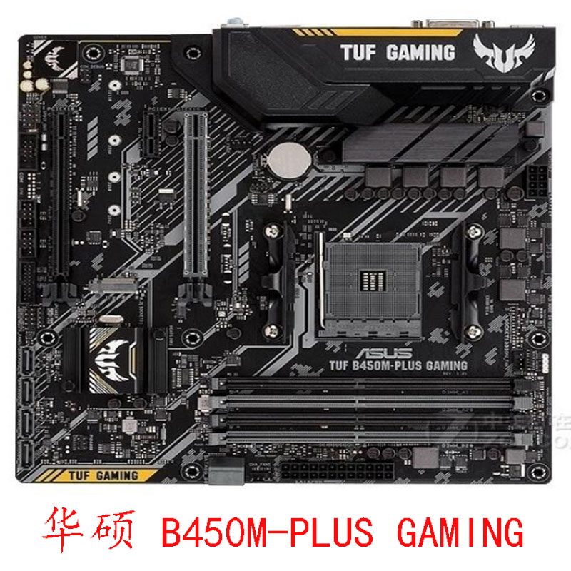 Asus/华硕 B450M DRAGON K A M2 PLUS GAMING AM4锐龙12345保一年 - 图3