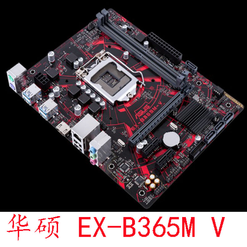 冲新 Asus/华硕 EX-B365M-V B360M-V3 主板支持89代CPU 质保一年 - 图1