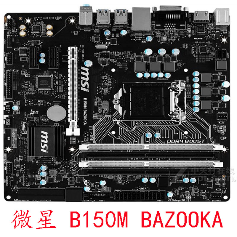 MSI/微星B150M PRO-VDH BAZ00KA MORTAR VHL 1151 ddr4内存保一年 - 图1