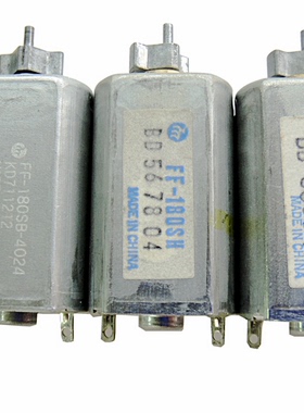 松下剃须刀ES3050 ES3750 S3041 ES3042 ES365 ES366/367电机马达