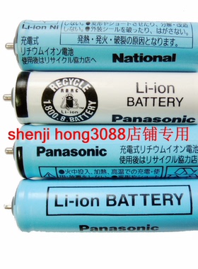 松下剃须刀ES8046 ES8077 ES8078 ES8086 ES8088刀网 刀头 电动