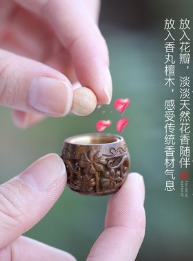 香囊球古风随身佩戴持久留香