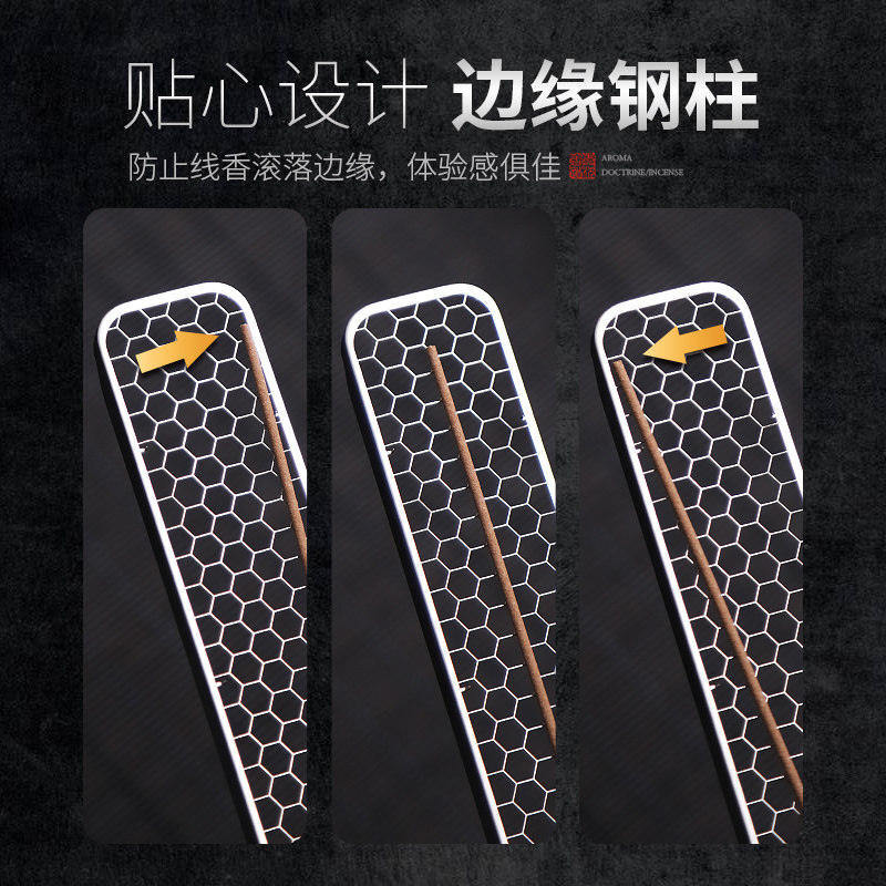 线香盒不锈钢网防火棉香炉卧香架檀香线香底座香插底托卧香盒香垫,淘宝优惠券,粉丝福利购,淘宝优惠卷