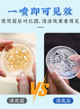专用清洗剂香炉烟油香油强力去污
