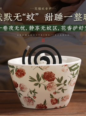 大号手绘陶瓷香薰蚊香炉盘