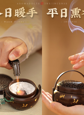 古代暖手炉手炉熏香炉盘香炉