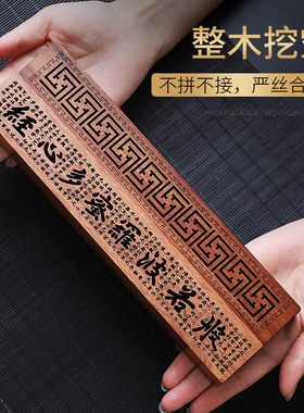 燃香储香一体式线香盒旅行便携