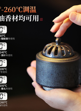 窑变釉电熏炉青沉可定时调温
