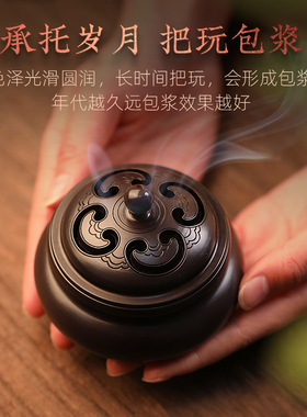 苏工纯紫铜熏香炉香炉茶道盘香