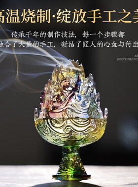 馆藏11复刻博山炉古法琉璃烧制