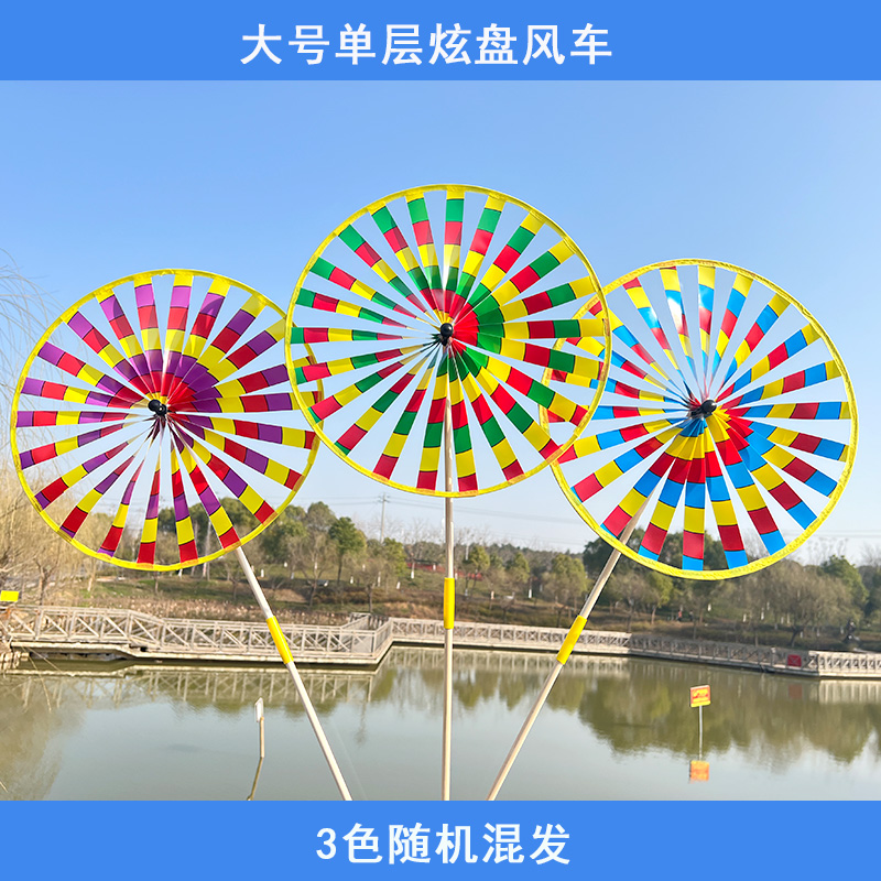 老北京传统风车彩色双层旋转木杆风车儿童公园景区地摊热卖风车 - 图2