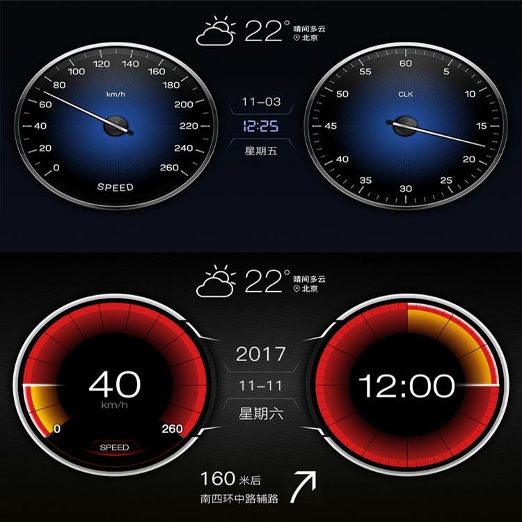 2019原车安卓系统大屏导航升级安装XUI车载桌面软件地图高德4.1凯 - 图2