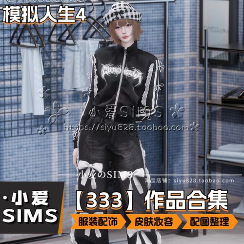 【333合集】3月更新丨模拟人生4mod丨衣服发型配饰妆容皮肤等 - 图3