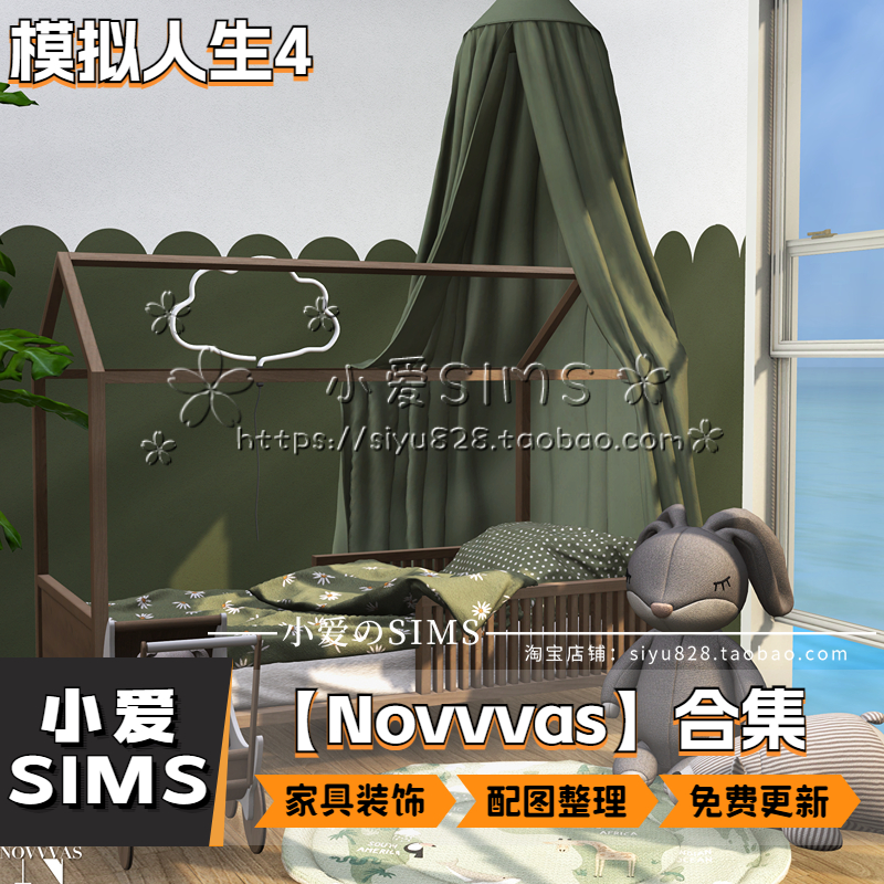 【Novvvas合集05月已更新】模拟人生4SIM4房屋建筑家具装饰Mods - 图3