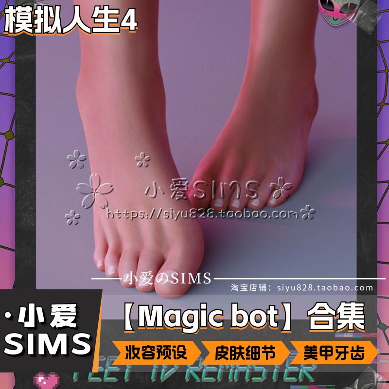 【Magic bot合集04月已更新】模拟人生4妆容预设拉杆牙齿细节 - 图2