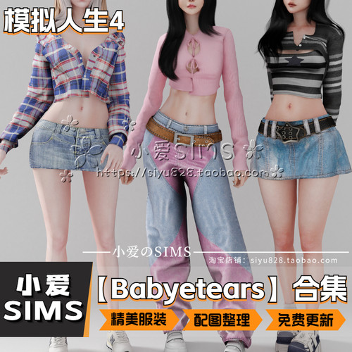 【Babyetears合集】12月更新丨模拟人生4Mod丨精美可爱衣服服装 - 图1