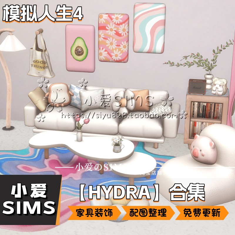 【HYDRA合集06月更新】模拟人生4Sims4可爱少女风家具装饰等mods - 图2