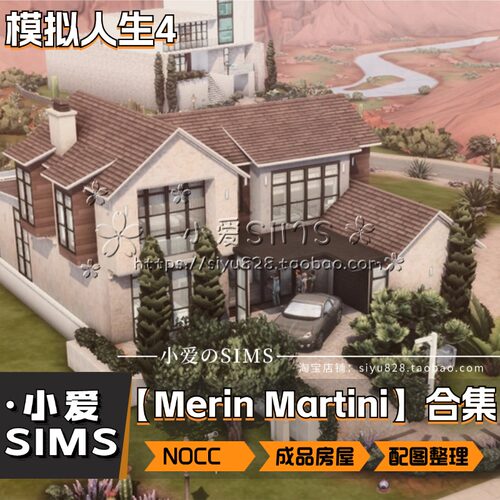 【Merin Martini房屋合集】577套丨模拟人生4Nocc无Mod建筑住宅等 - 图2