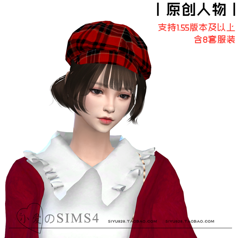 【小爱原创】模拟人生4sims4人物Mod小人含8套服装08#女娃-1.55 - 图2