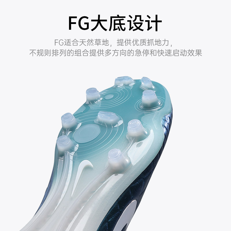 Nike耐克Tiempo传奇10高端FG长钉30周年天然草足球鞋男FQ3247-300 - 图2