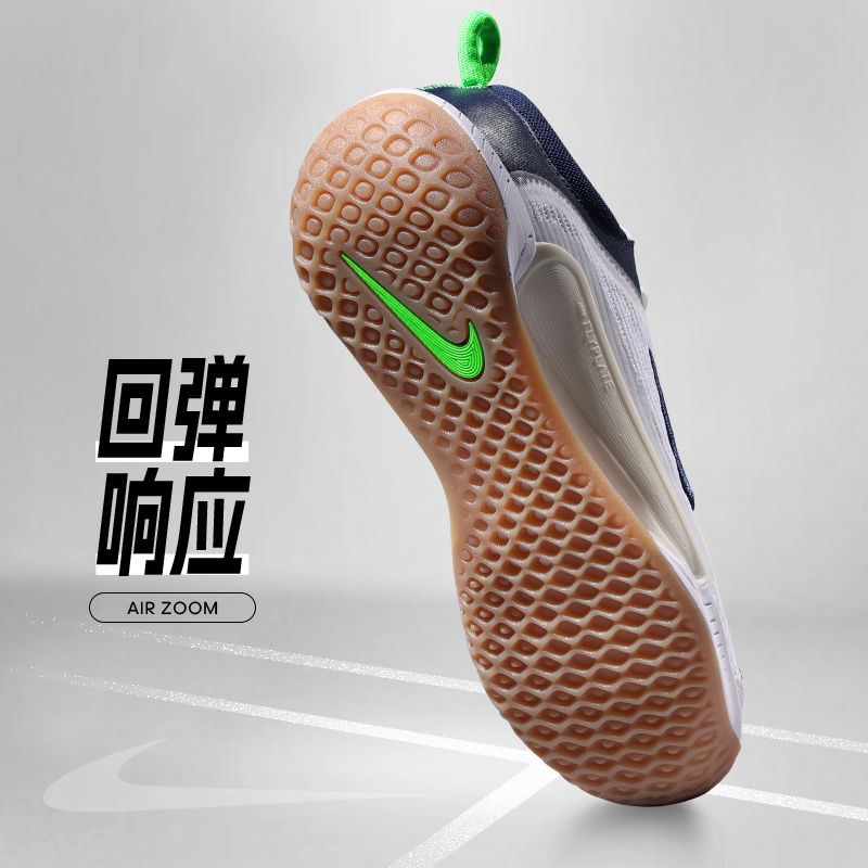 Nike耐克网球鞋男子官方新款COURT ZOOM NXT气垫运动鞋正品DV3276 - 图0