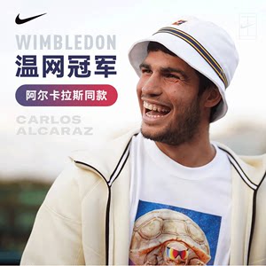 nike耐克网球帽球星同款男女运动休闲日常复古礼帽渔夫帽子DJ6150