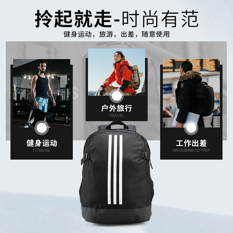 Adidas阿迪达斯双肩包男女户外运动包休闲背包电脑包学生书包