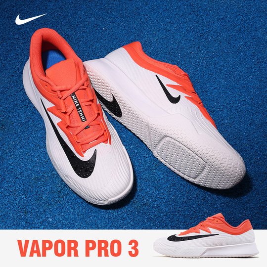 Nikevaporpro3 masters tennis shoes for men