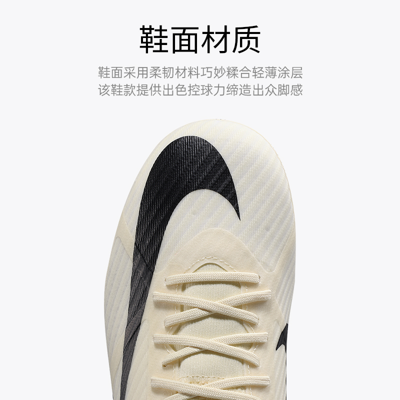 Nike耐克刺客15 SUPERFLY 9 ZOOM缓震AG短钉足球鞋男子DJ5622-700