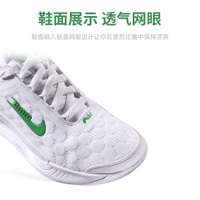 Nike/耐克网球鞋女子新款ZOOM COURT NXT专业运动鞋DV3282/DH0222 - 图2