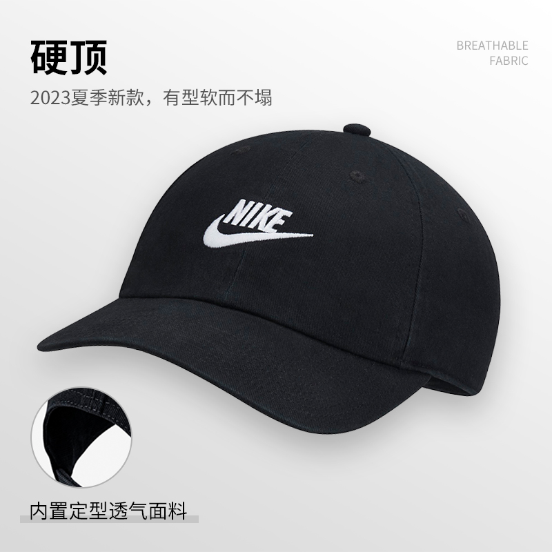 Nike耐克帽子可调节运动帽夏季新款男女户外遮阳棒球网球帽913011-图1