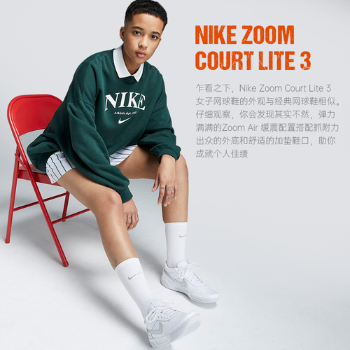 Nike耐克网球鞋女新款专业缓震运动鞋CourtZoomLite3DH1042
