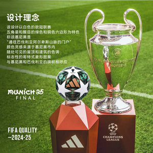 Adidas欧冠足球5号热粘合 阿迪达斯FIFA认证标准比赛训练成人专用
