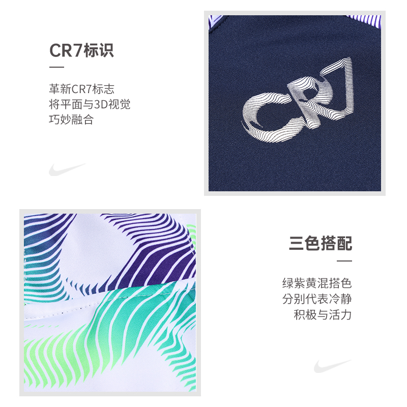 Nike耐克儿童长袖外套CR7系列足球连帽C罗运动休闲卫衣速干DH9766