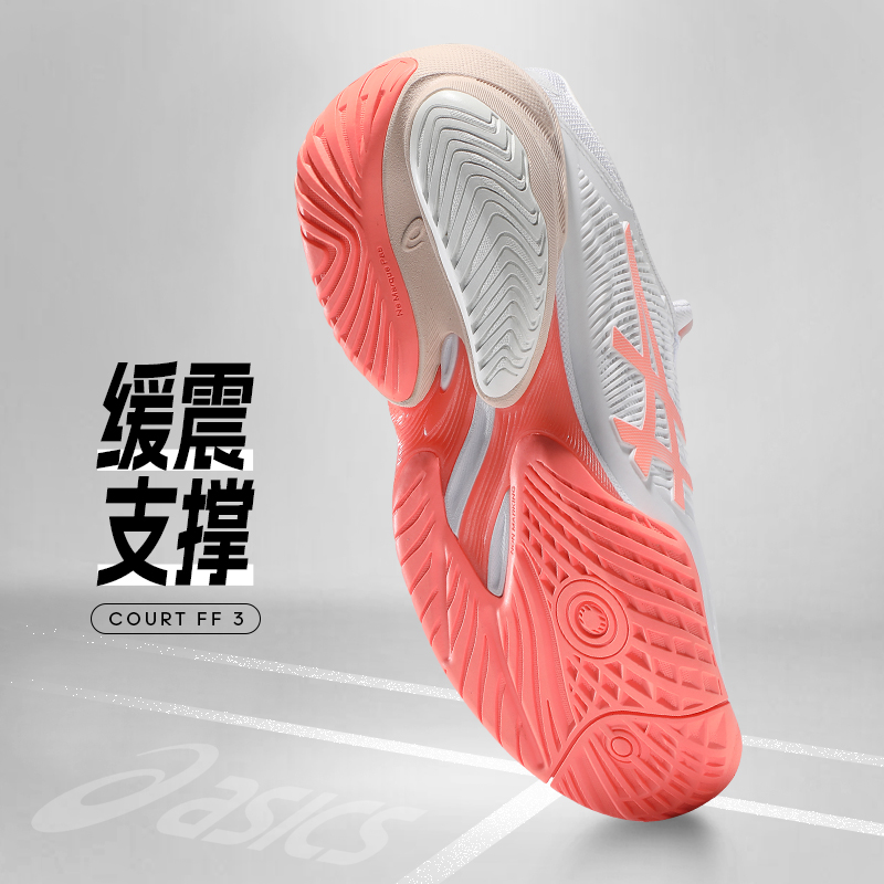 Asics/亚瑟士网球鞋女新款小德款专业运动鞋COURT FF 3 1042A220