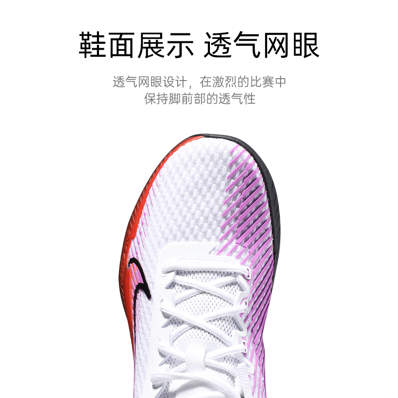 Nike/耐克网球鞋男子阿尔卡拉斯同款Air Zoom Vapor 11专业运动鞋 - 图1