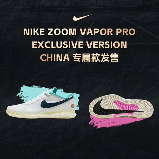 NIKEVAPORPRO теннисные кроссовки реплика Федерера