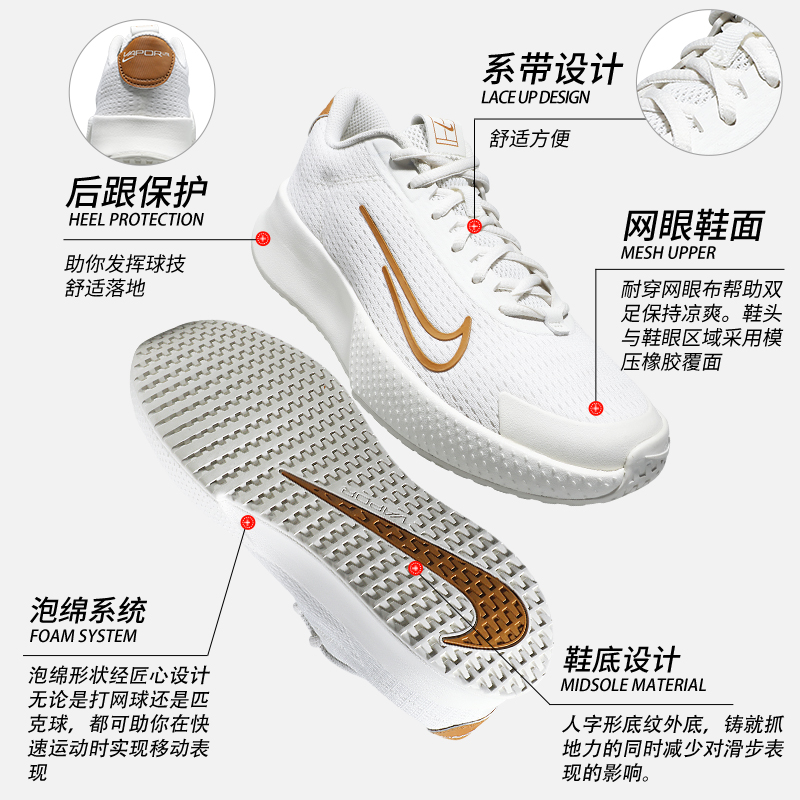 Nike/耐克网球鞋女新款Court Vapor Lite 2透气专业运动鞋DV2019-图1