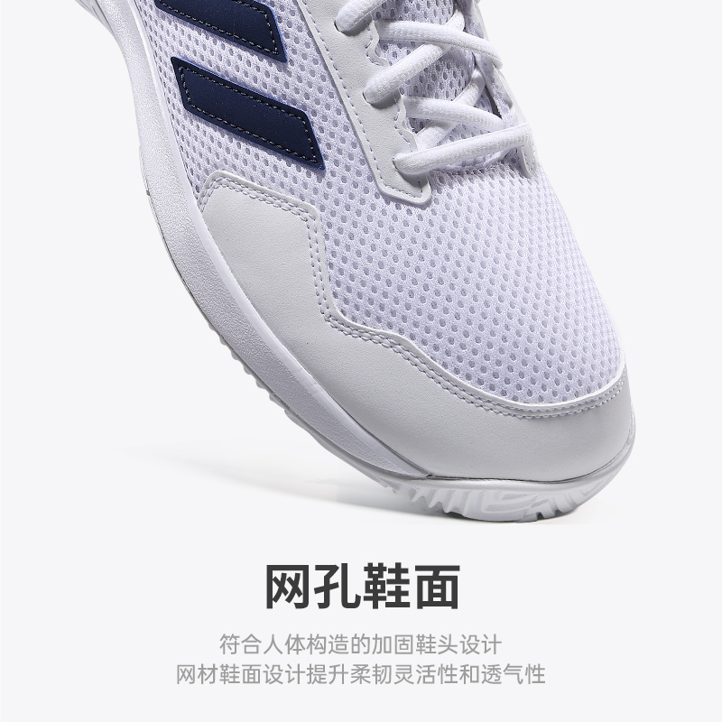 阿迪达斯网球鞋男子 Adidas新款耐磨透气体育运动羽毛球鞋ID2470